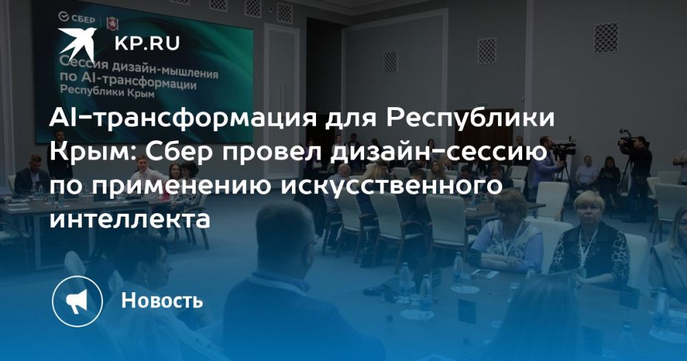 AI-������������� ��� ���������� ����: ���� ������ ������-������ �� ���������� �������������� ����������