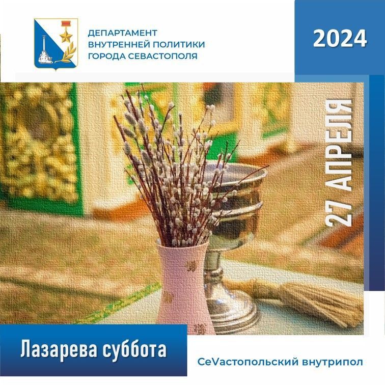 ������� - �������� �������