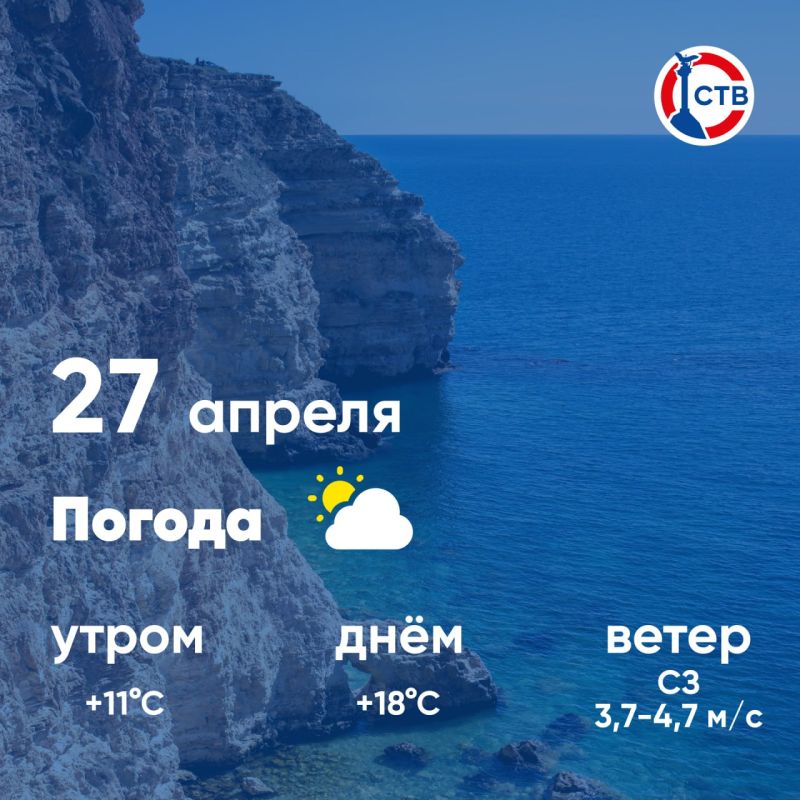 ������ ����, �������������! �������, 27 ������, � ������ ���������� ����������