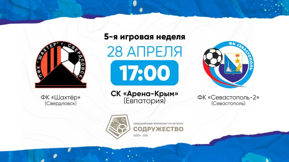 28 ������ � 17:00 �� ������� ������� � �� ������������-2�