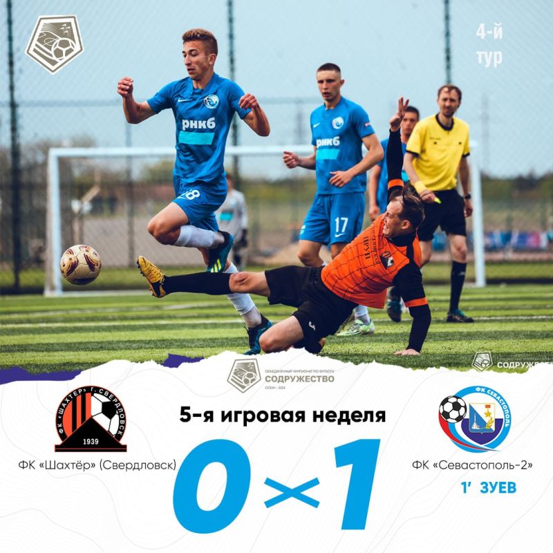 ���� �� ������� � �� ������������-2� ���������� �� ������ 0:1