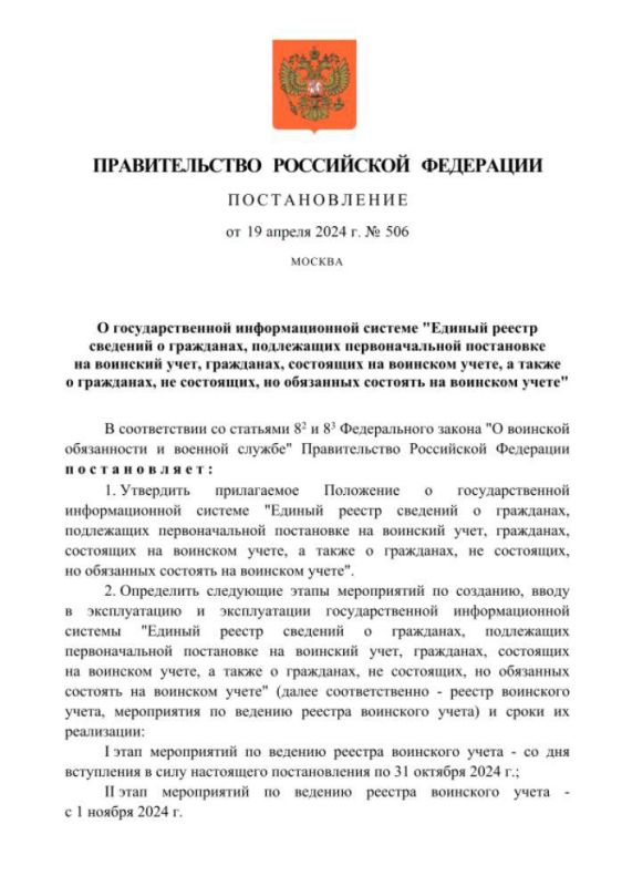 ��������� ��������: ������������� ������������ ������������� �� ����������� �������� �����