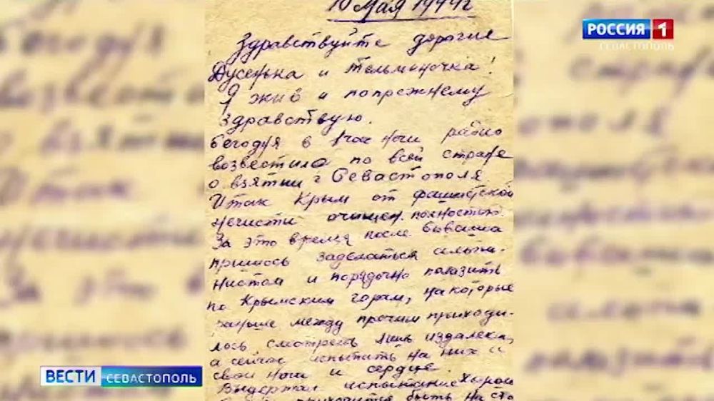 30 ������ 1944 ���� � ������ �������� �������������� ��������