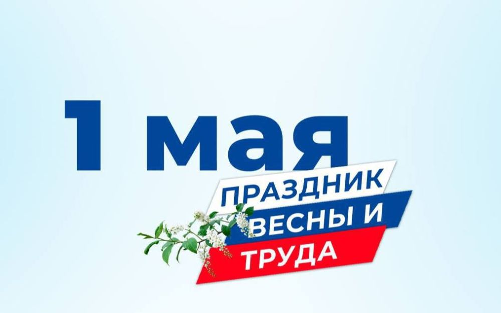 ������� �����: 1 ��� - ����, ����� �� �������� �������� ����� � �����