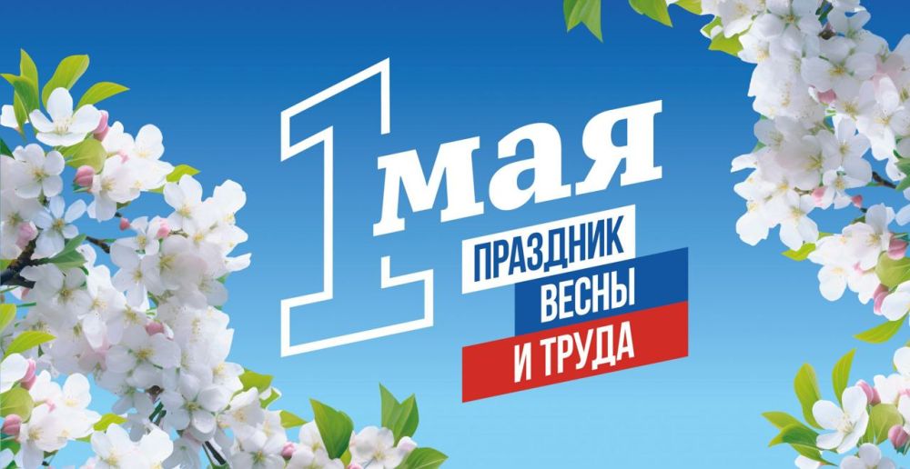 ������� �����: � ���������� ����� � �����, ������!