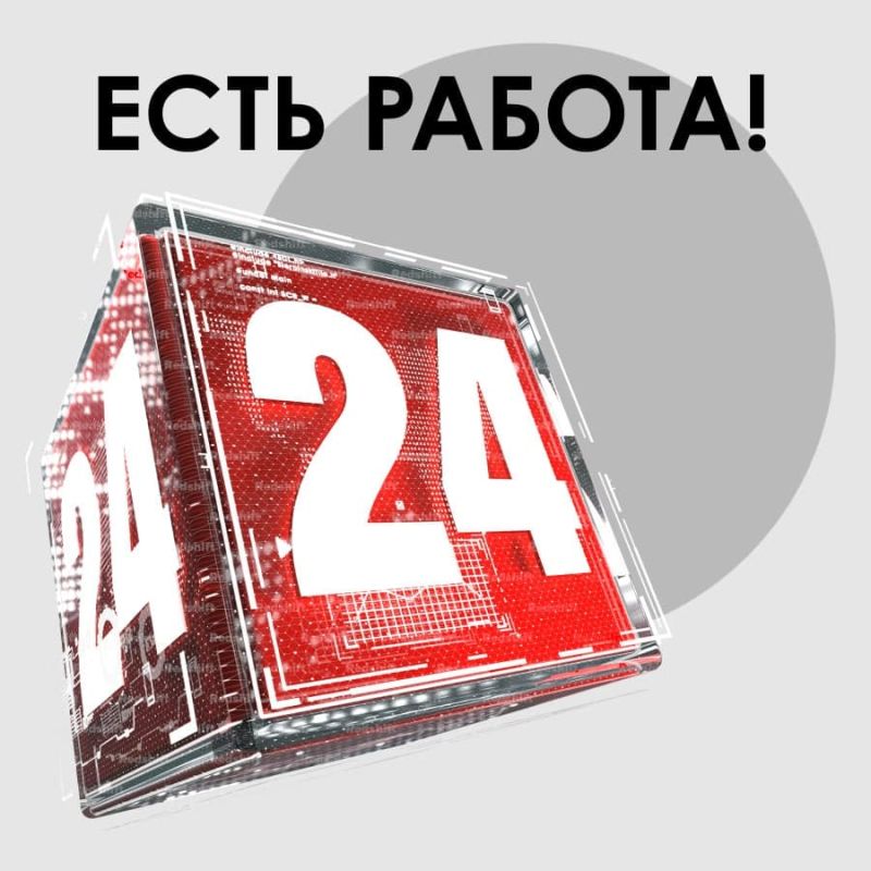 �� ��������� "����������� 24" ��������� �������� �� ����� ������