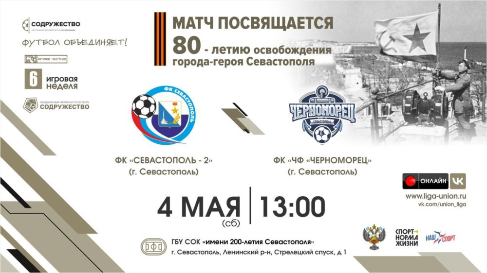 4 ��� � 13:00 ������� ���� �� ������������-2� � �� ������������