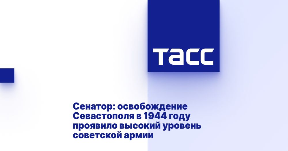 ������������ ����������� � 1944 �. �������� ������� ������� ��������� �����