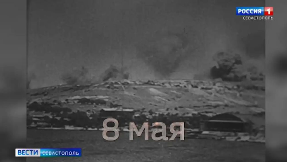 8 ��� 1944 ���� ��������� ����� ���������� ��������