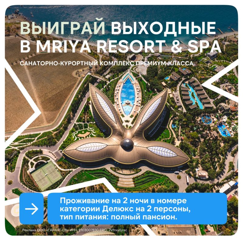 ����� ����������: ������ ����, ������� ������!)
