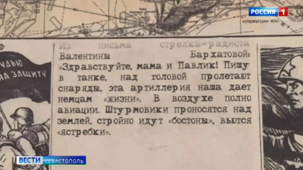 10 ��� 1944 ����: �� �������������� �������� ������ � ����������� ���������� ���� �����