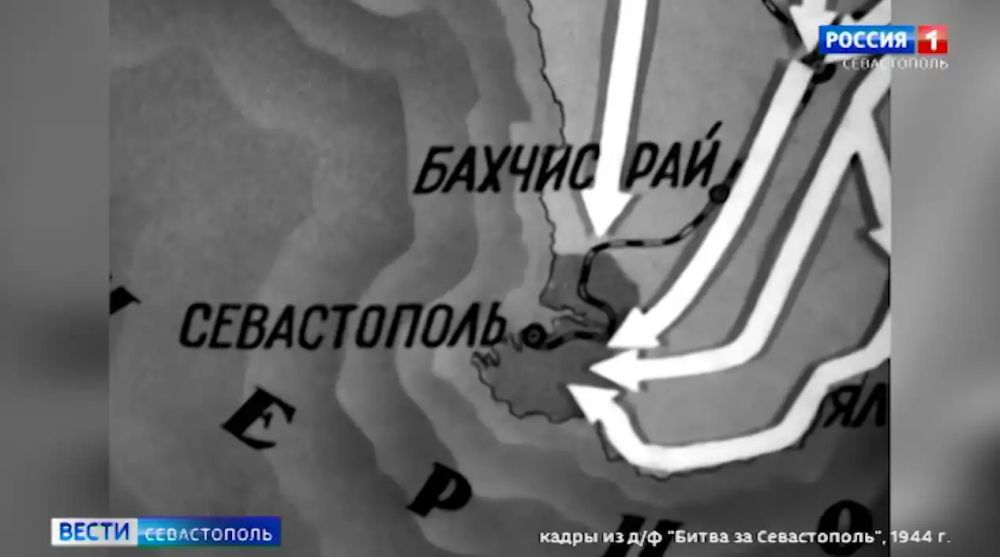 ������� �����: ��� ������ 1944 ���� ��������� ������ ����������� �����������