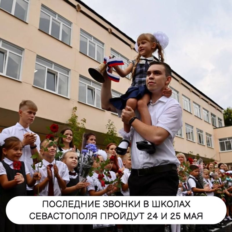 � ��������������� ������ ��������� ��������� ������ 24 � 25 ���