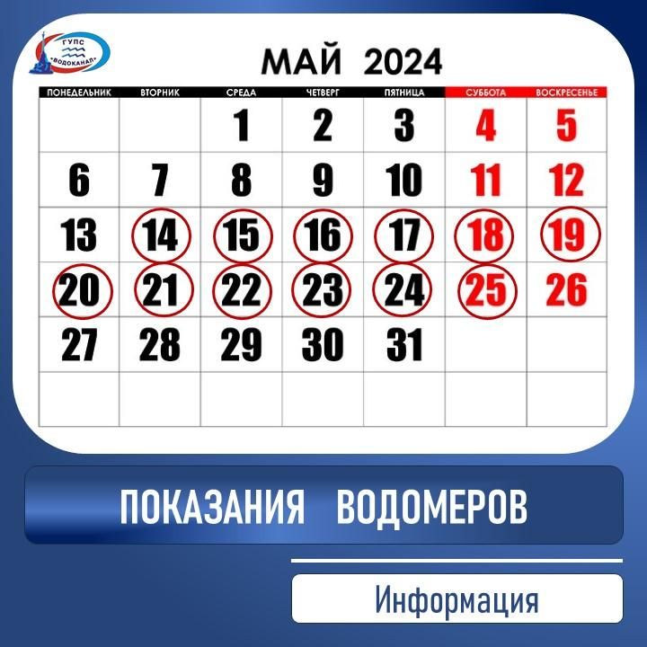 ���������: ���������� � ������������� �������� ��������� ��������� �� 25 ����� �������� ������