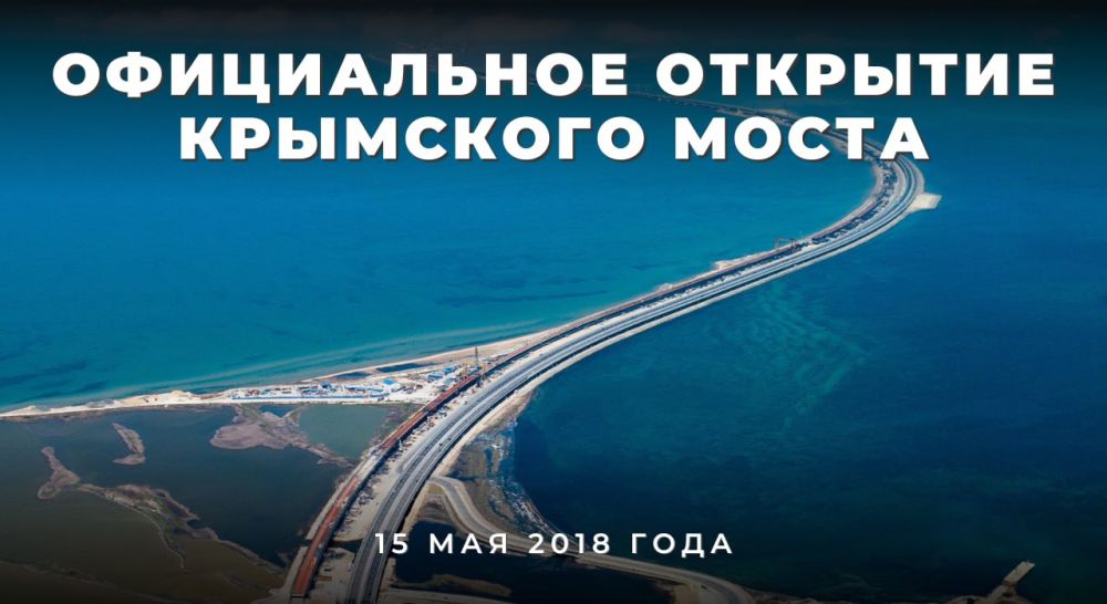 #��������� � 15 ��� 2018 ���� � ���������� ������������� ��������� ������������ �������� ��������� �����, ������������ ���������� � ����������� ������� ����� ���������� ������