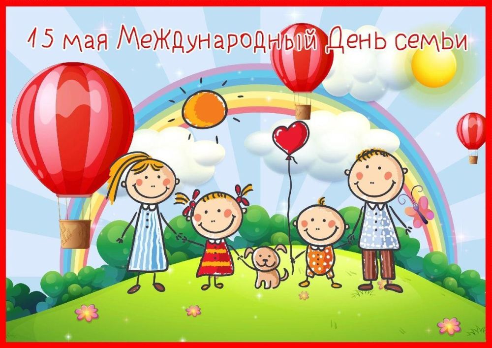 15 ��� - ������������� ���� �����