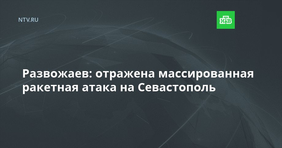 ���������: �������� ������������� �������� ����� �� �����������
