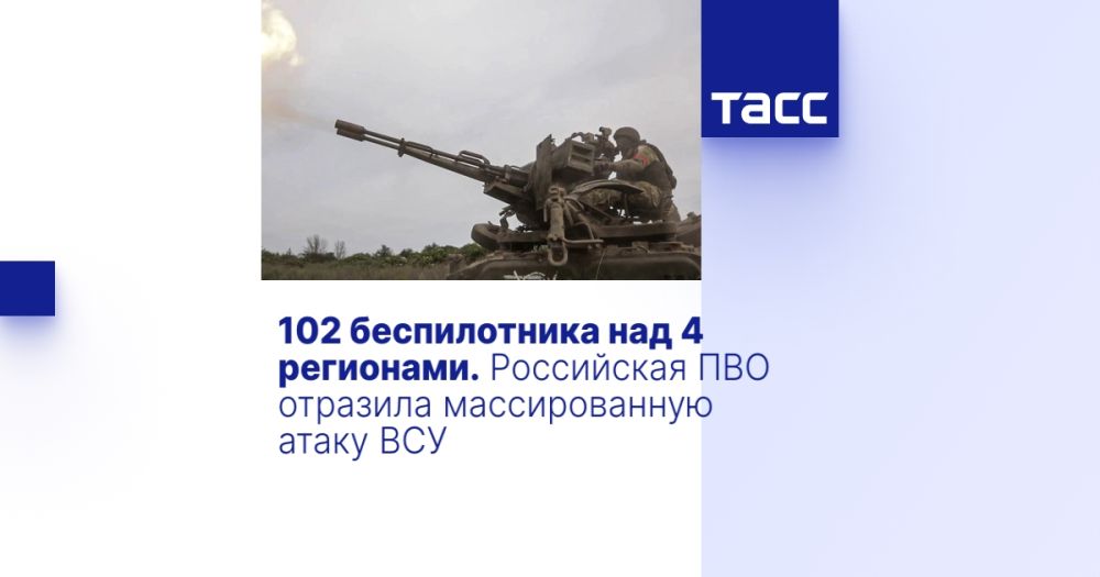 102 ������������ ��� 4 ���������. ���������� ��� �������� ������������� ����� ���