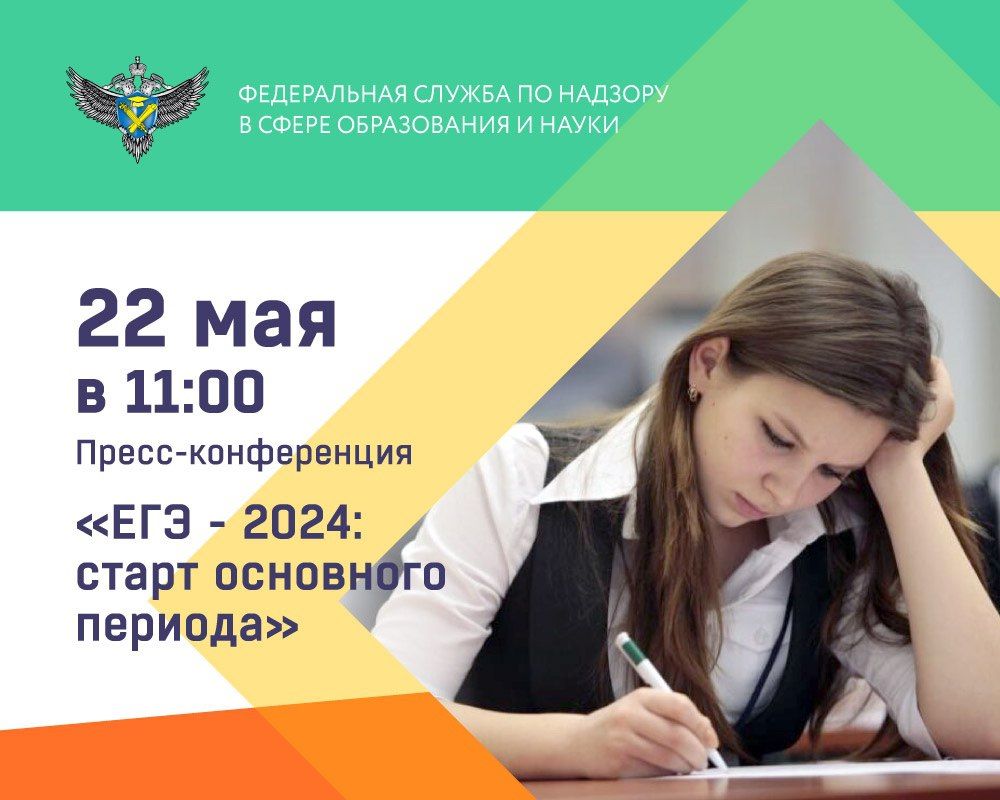 22 ��� � 11:00 ��������� �����-�����������, ����������� ���������� ��������� ������� ���, ������� �������� 23 ���