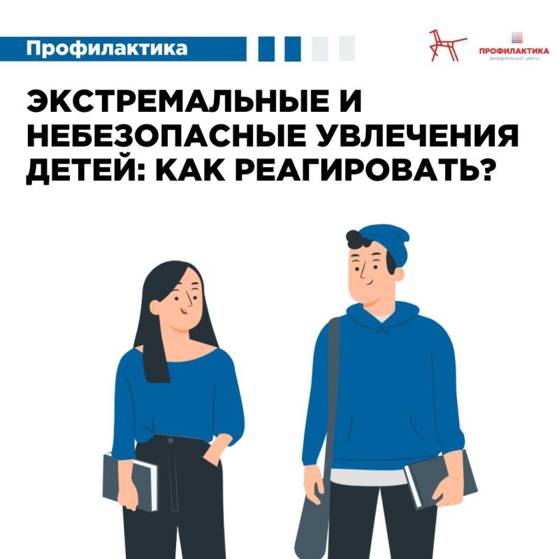 ������������� ��������� ����� � ��������: ��� �����������?