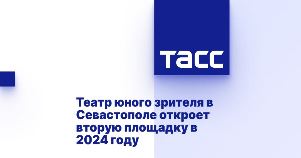 ����� ����� ������� � ����������� ������� ������ �������� � 2024 ����