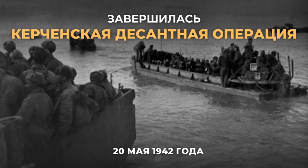 20 ��� 1942 ���� ����������� ���������� �������� ��������� �����, ���������� ��������� �������� ������� ����� ����� ������� ������������� �����