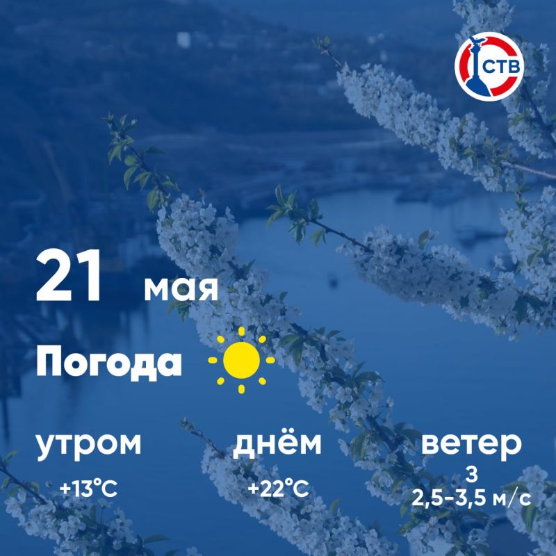 ������ ����, �������������! �������, 21 ���, � ������ ��������