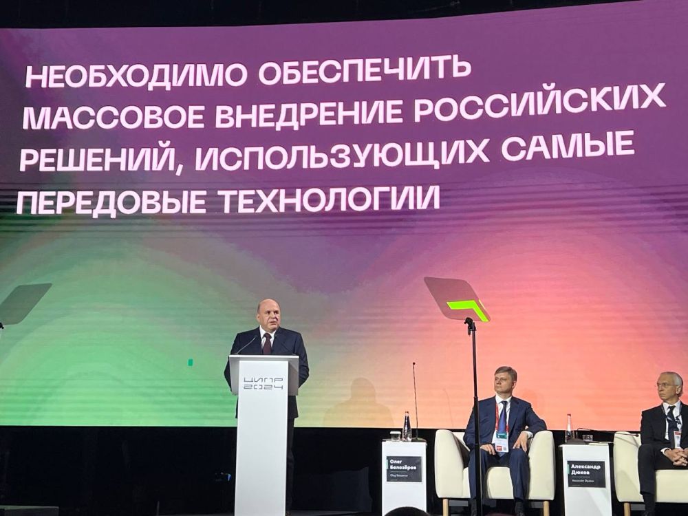 ����� �������: �� ��������� ������ ����������� �������� ������� � ��������� ����������� �����-2024�