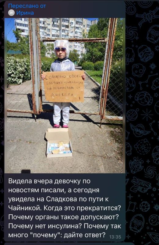 ����� ����������: � ����� ���������� ���� � �������, ���������� ������ �� ��������� �� �������