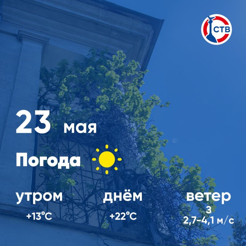 ������ ����, �������������! �������, 23 ���, � ������ ��������