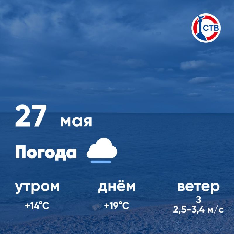 ������ ����, �������������! �������, 27 ���, � ������ ��������