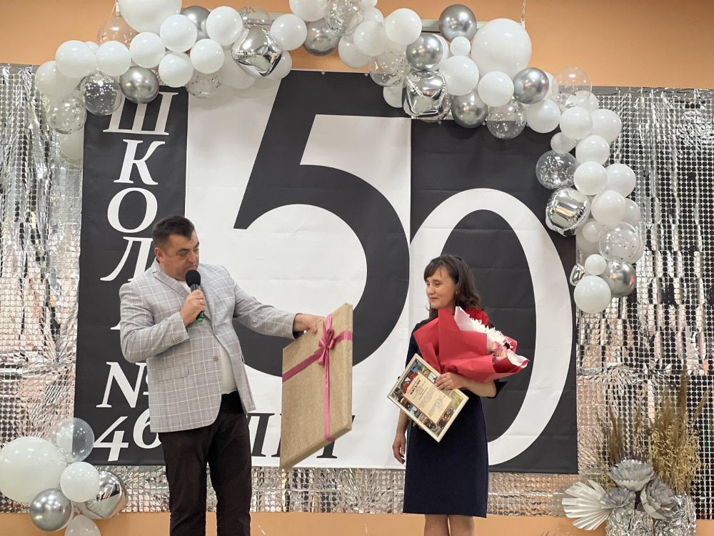 ������ ���� ��� N46. ����� 29 ��� ���� ��� N46 �������� ������ � 50 ���!!!
