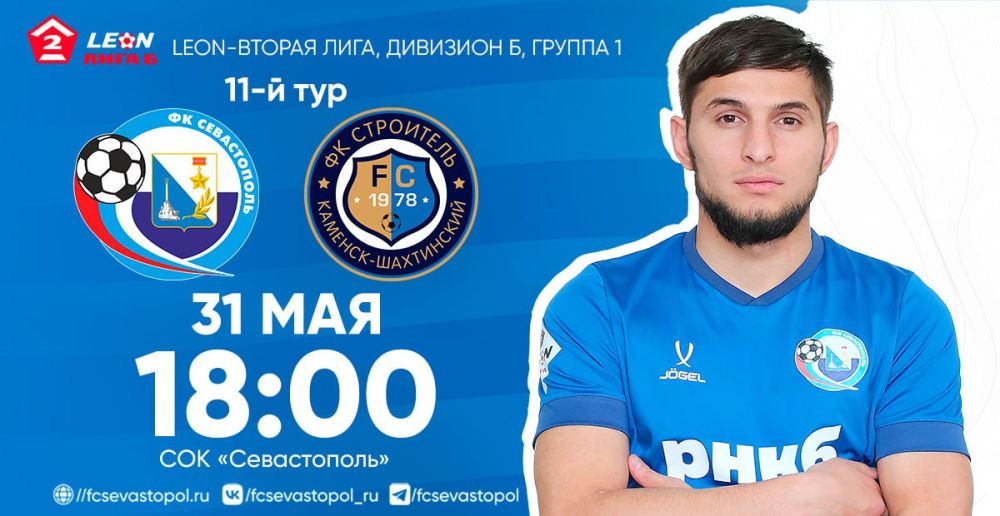 �������, 31 ���, � 18:00 ��������� ���� �� ������������� � �� �����������