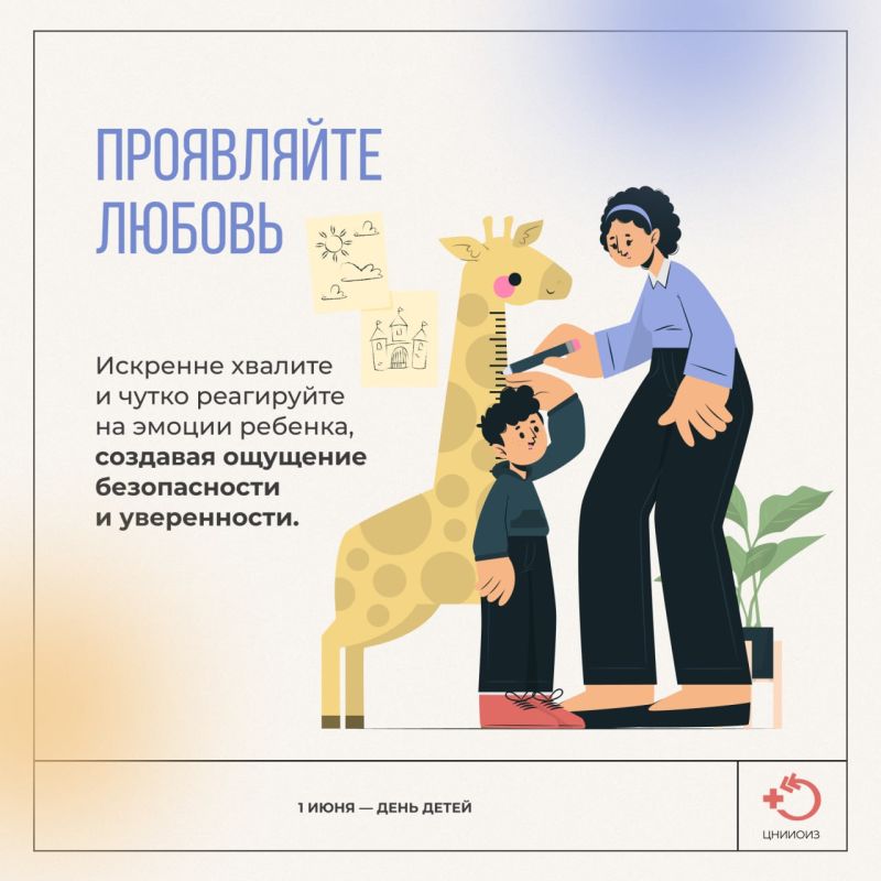 1 ���� � ������������� ���� ������ �����