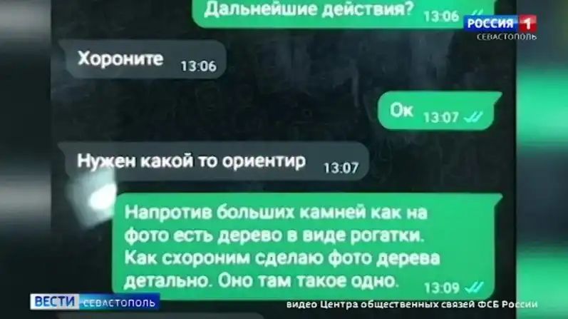 ����� �����������. ������ 21:05. 3.06.2024
