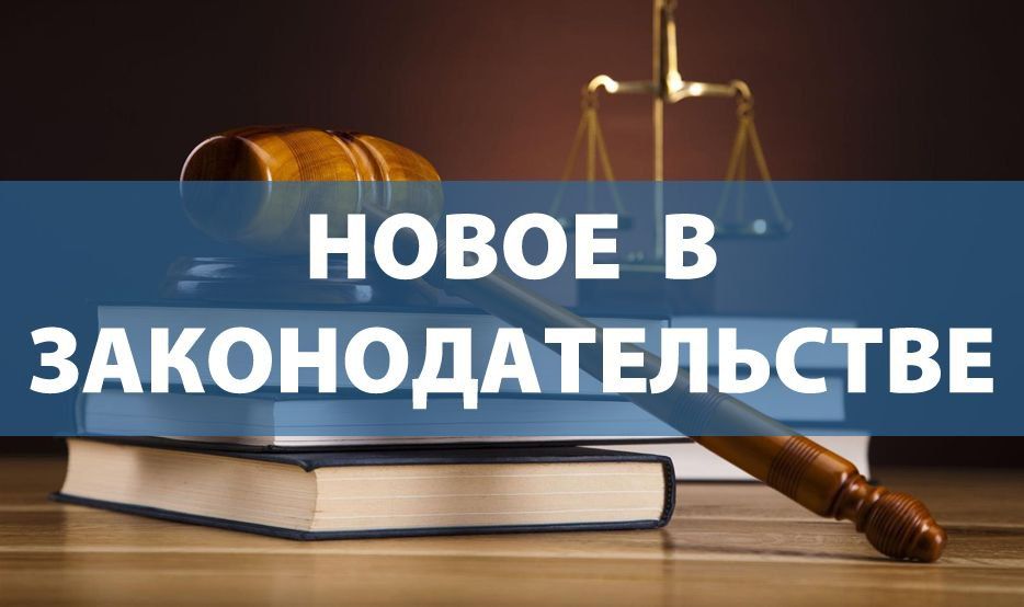 ����������� ������� �� 29.05.2024 � 116 - �� �� �������� ��������� � ������ 7.23 ������� ���������� ��������� �� ���������������� ����������������, ��������� ������ �� �������������� �������������� ������������ �����: