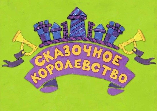 ����� ������ � ������ �� "��������� �����������"
