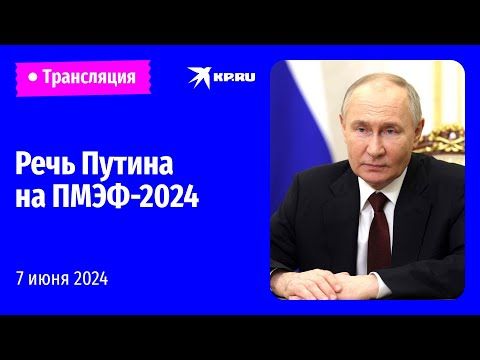 ����������� ��������� ������ �� ����-2024: ������ ������-���������� ��������� ����������