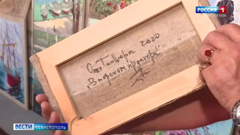 ����� �����������. ������ 21:05. 7.06.2024