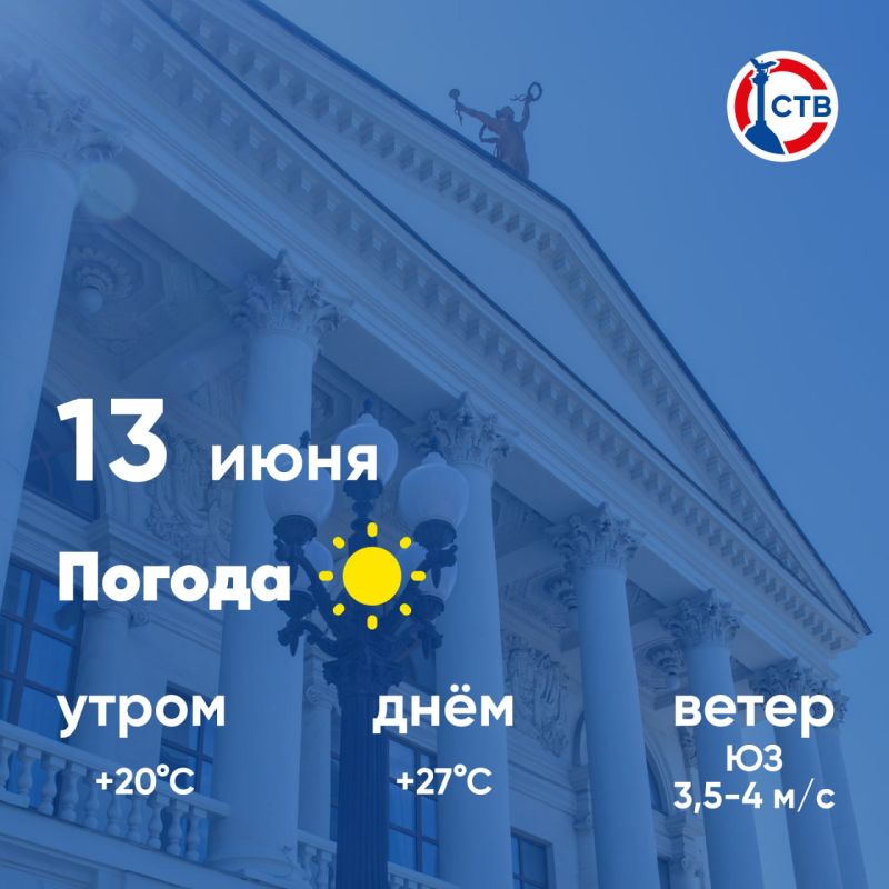 ������ ����, �������������! �������, 13 ����, � ������ ��������