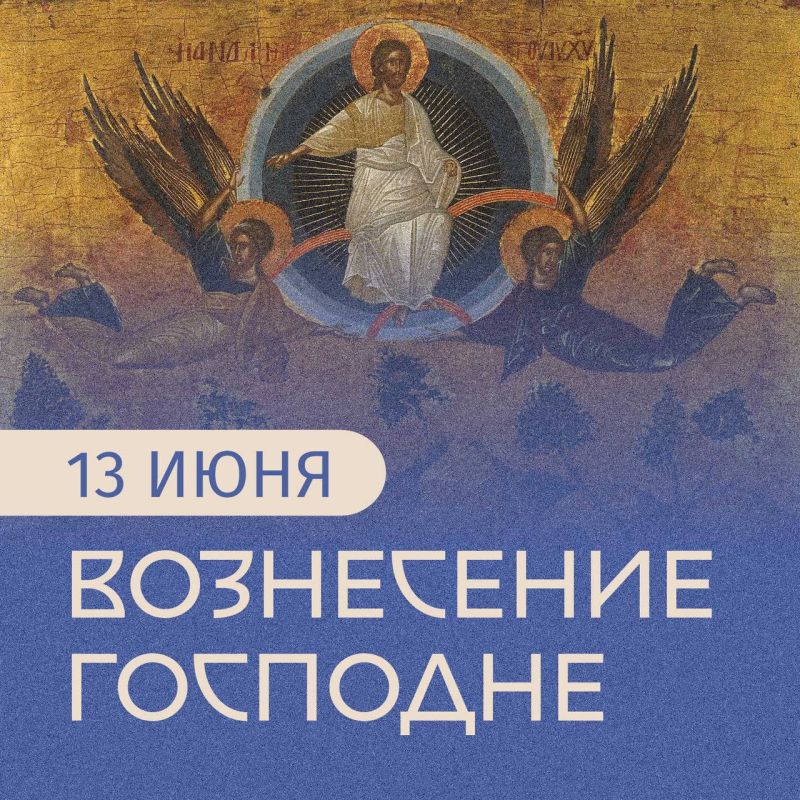 13 ���� � ���������� ��������