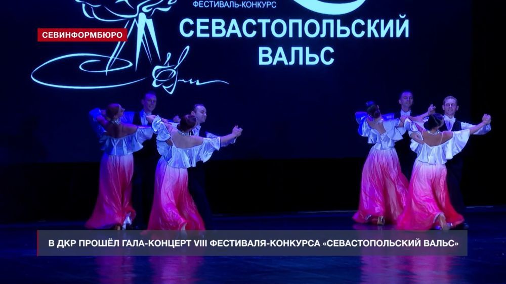 � ��� ������ ����-������� VIII ���������-�������� ���������������� �����