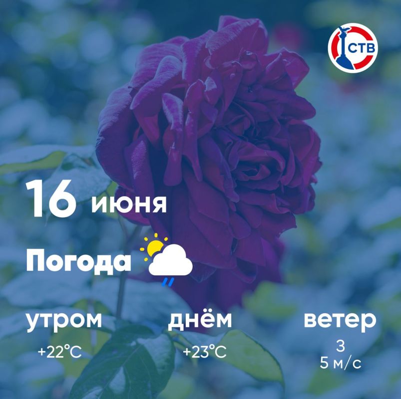 ������ ����, �������������! �������, 16 ����, �������, �������� ��������� �����