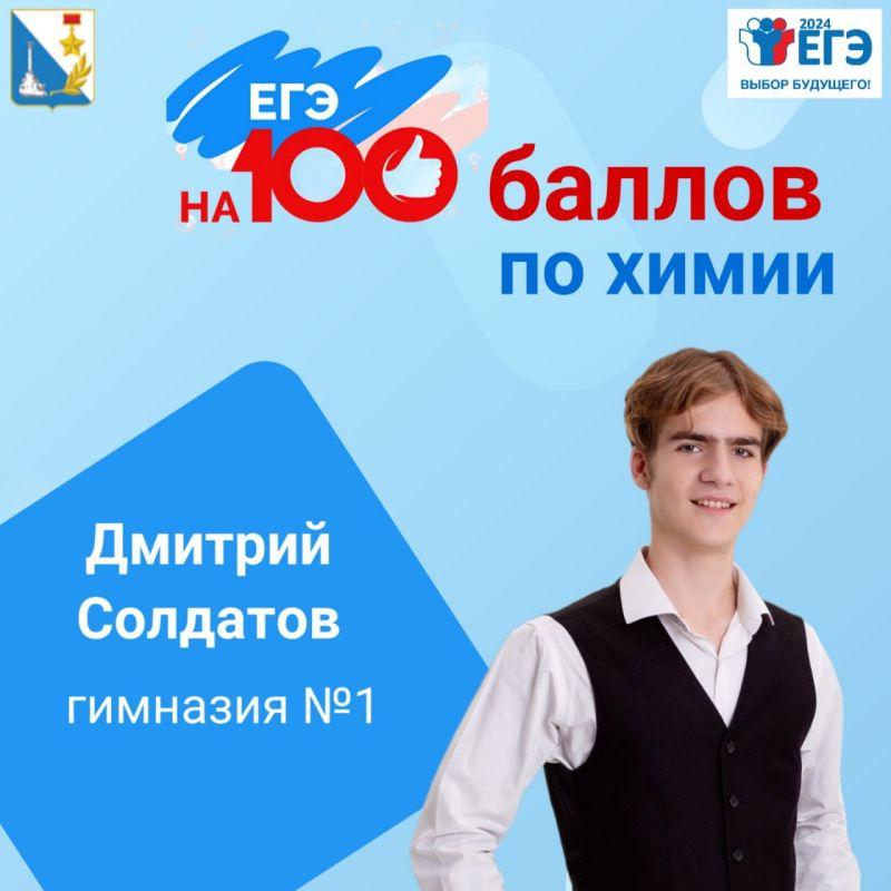 ��� �������� 100 ������ �� �����: ������� ���������� �� ������������ ������� ���������!