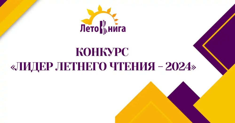 � ����������� �������� ������� ������ ������� ������ � 2024�