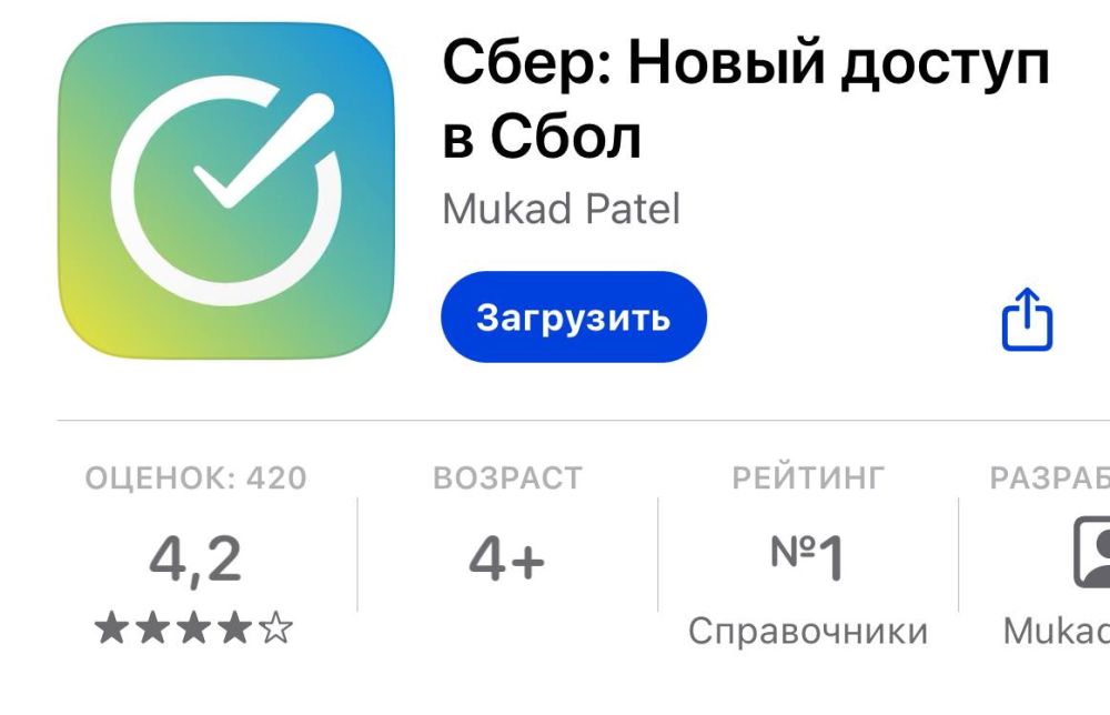 �������� ���������� ������ ��������� � App Store