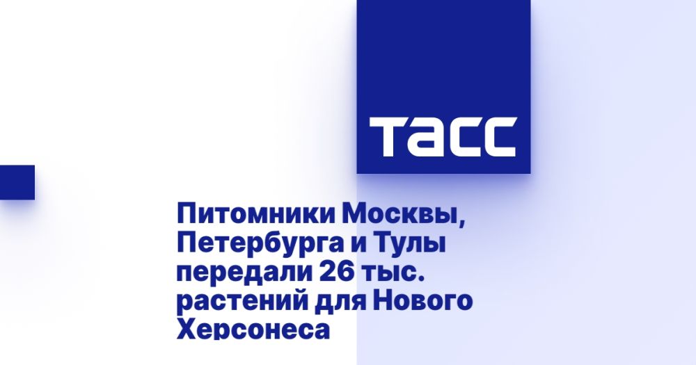 ��������� ������, ���������� � ���� �������� 26 ���. �������� ��� ������ ���������