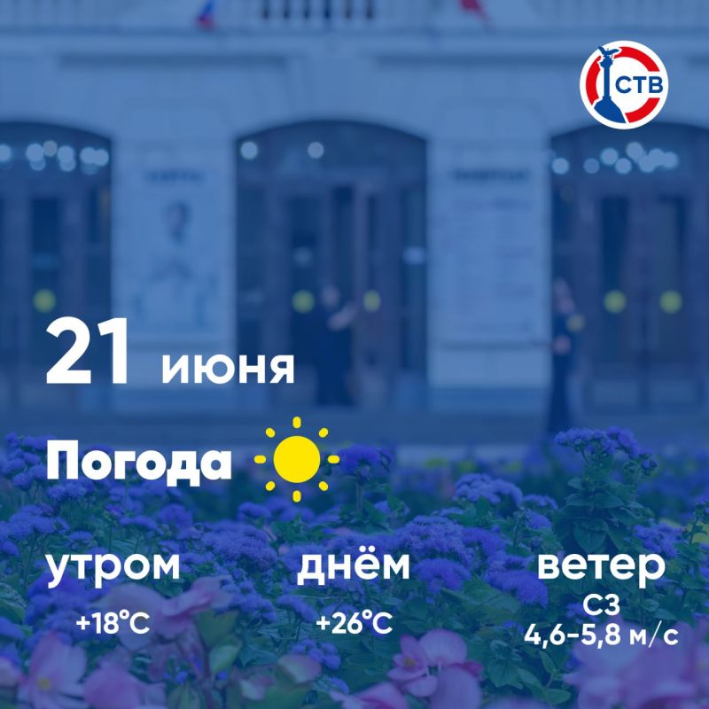 ������ ����, �������������! �������, 21 ����, � ������ ��������
