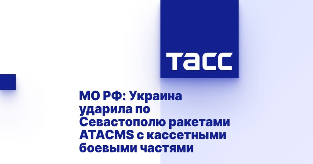 �� ��: ������� ������� �� ����������� �������� ATACMS � ���������� ������� �������