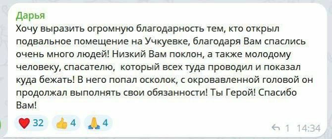  :             